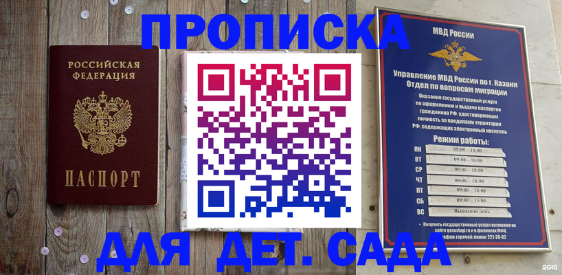 форма 3 в Дедовске